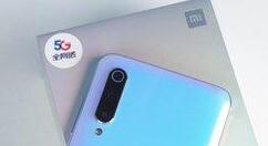 小米9 Pro 5G入手：爱了