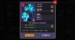 我的勇者魂卡星级解锁条件与方法攻略