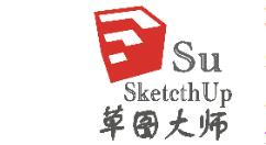 草图大师中设计三角坡的详细操作过程