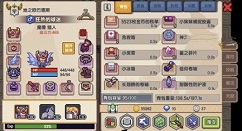 伊洛纳税单丢了多种解决方法攻略