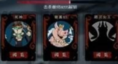 月圆之夜影魔打法分享