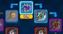 原力守护者玛丽玩法攻略