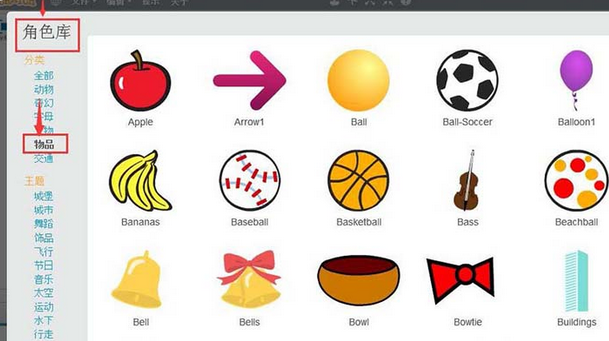 Scratch绘画荷足球慢慢变大小程序的操作教程