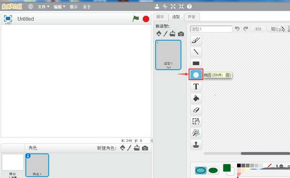 Scratch中椭圆形旋转克隆绘制线条花朵的操作步骤