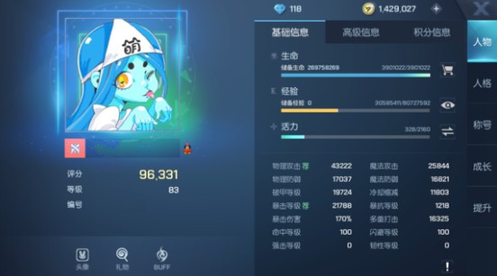 龙族幻想屠龙考核大师过关打法攻略