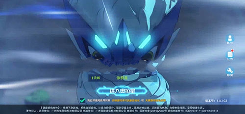 奥拉星手游无法换服务器大区解决攻略