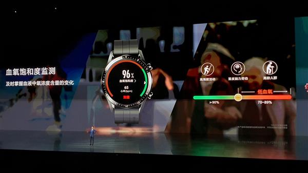 华为带来Watch GT2 一体化3D玻璃设计
