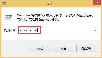 win8系统不能访问windows installer服务的处理技巧