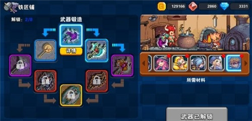 原力守护者玛丽玩法攻略