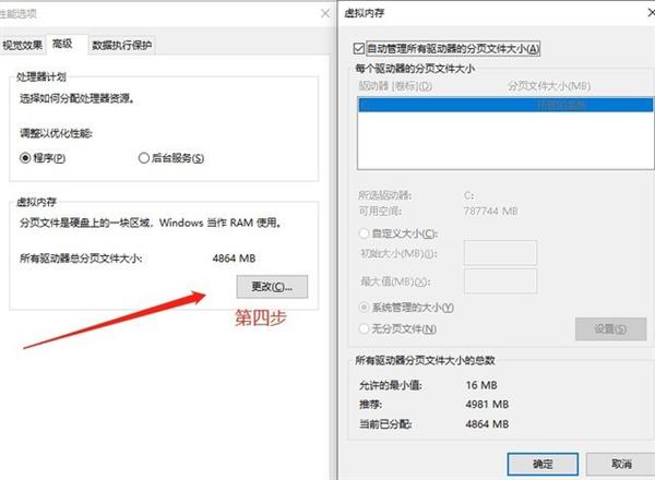 PC内存不足？新技能了解下