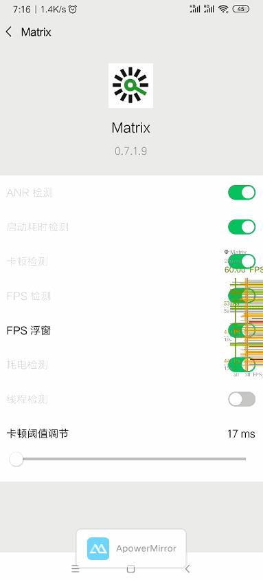 微信居然也有跑分！隐藏极深