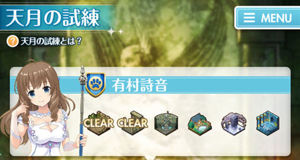 妃十三学园天月试炼各阶段玩法技巧攻略