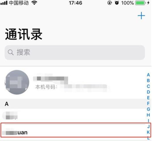 iPhone11pro max拨打FaceTime的方法步骤
