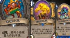 炉石传说快速拥有大量奥术之尘的技巧