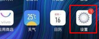 vivo nex3创建应用分身的方法步骤