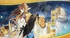 食物语压制流阵容搭配攻略详解