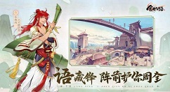 食物语登高游春第六层通关攻略