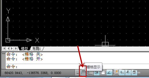 AutoCAD2016不显示网格的操作方法
