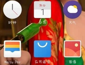 魅族16sPro恢复照片的方法步骤