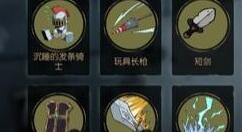 月圆之夜狼王噩梦七难度通关操作介绍