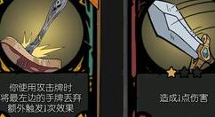 月圆之夜致命餐叉噩梦难度操作介绍