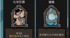 月圆之夜小红帽日记雪克壶玩法分享