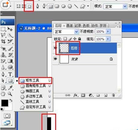 photoshop cs6设计简单大方公司LOGO标志的相关操作步骤