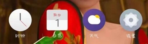 魅族16sPro中个人助理的使用方法