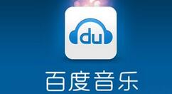 百度音乐中下载任务个数的设置具体方法