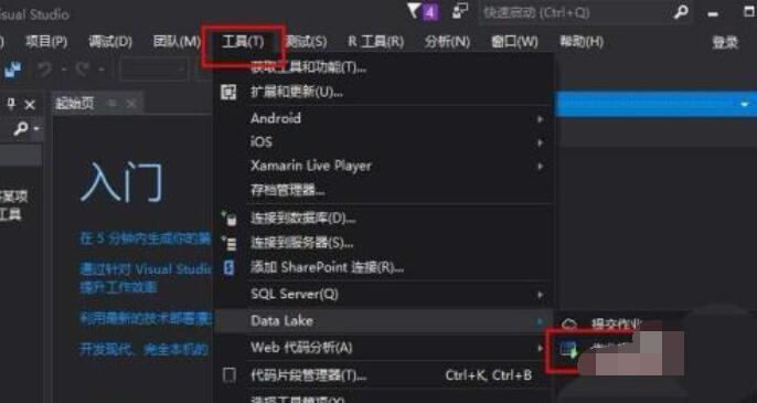 VS2017中作业视图的运用方法步骤