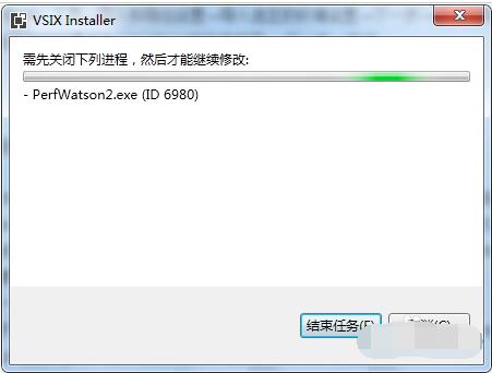 VS2017修改默认背景图的方法步骤