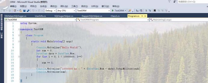 VS2017修改默认背景图的方法步骤