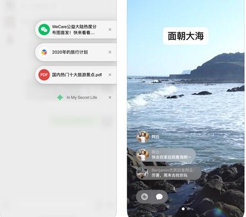 微信iOS端迎来7.0.7正式版