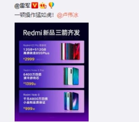 操作猛！2999买小米12+512G旗舰