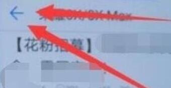 华为畅享9e返回键位置介绍