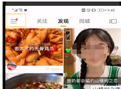 快手别人关注我自动回复的操作教程