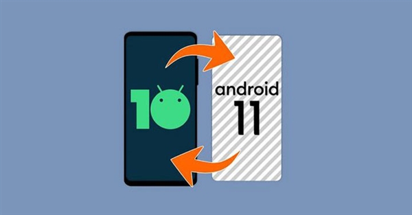Android 11来了：可先试用 满意再安装