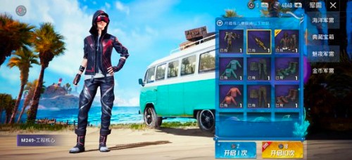 和平精英恒星战甲套装抽取保底花费详解