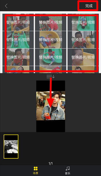 传影记做出抖动视频的详细操作流程