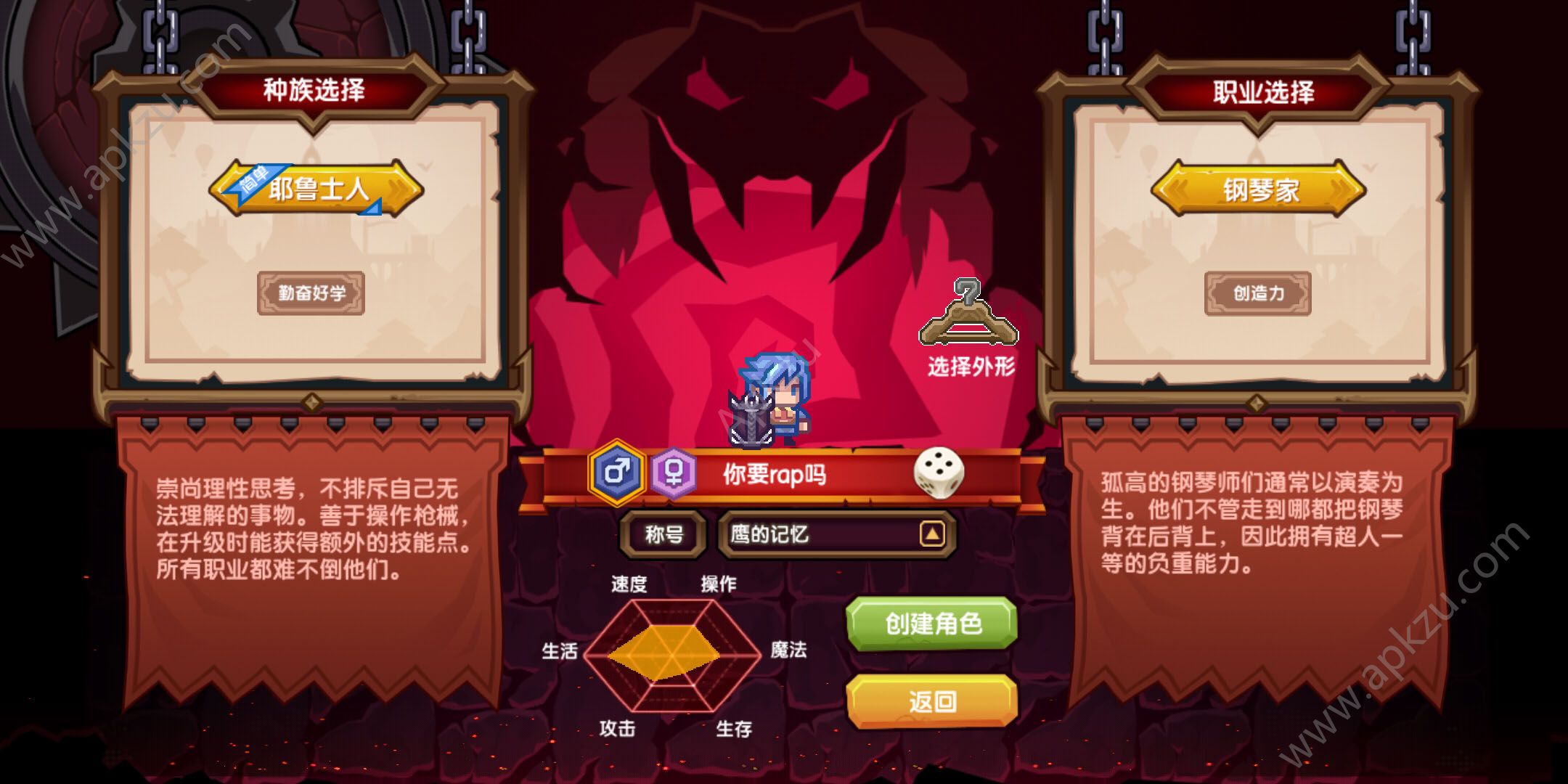 伊洛纳开局获得神器方法攻略