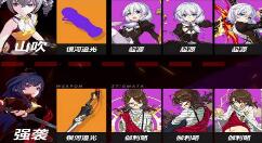 崩坏3时序漩涡雨林打法分享