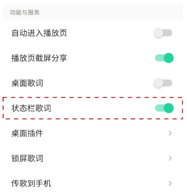 QQ音乐安卓版迎来9.3.5版本：新功能上线