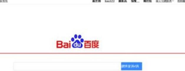 百度浏览器中打开乱码的处理方法