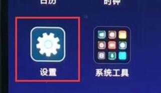 小米9pro设置电话铃声的具体方法