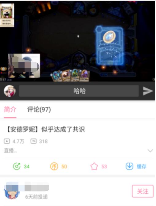 bilibili撤回弹幕的具体步骤