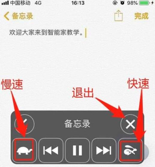 iPhone11pro max进行朗读屏幕的方法步骤