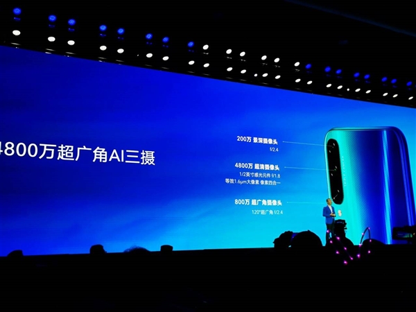 荣耀Play 3设备来了：使用全场景加速引擎技术