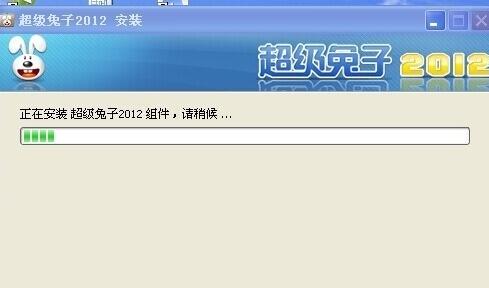 超级兔子清理注册表的详细流程