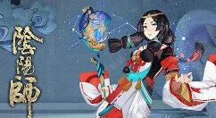 阴阳师新手式神介绍