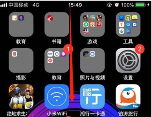iphone11手机开启低电量模式的方法步骤